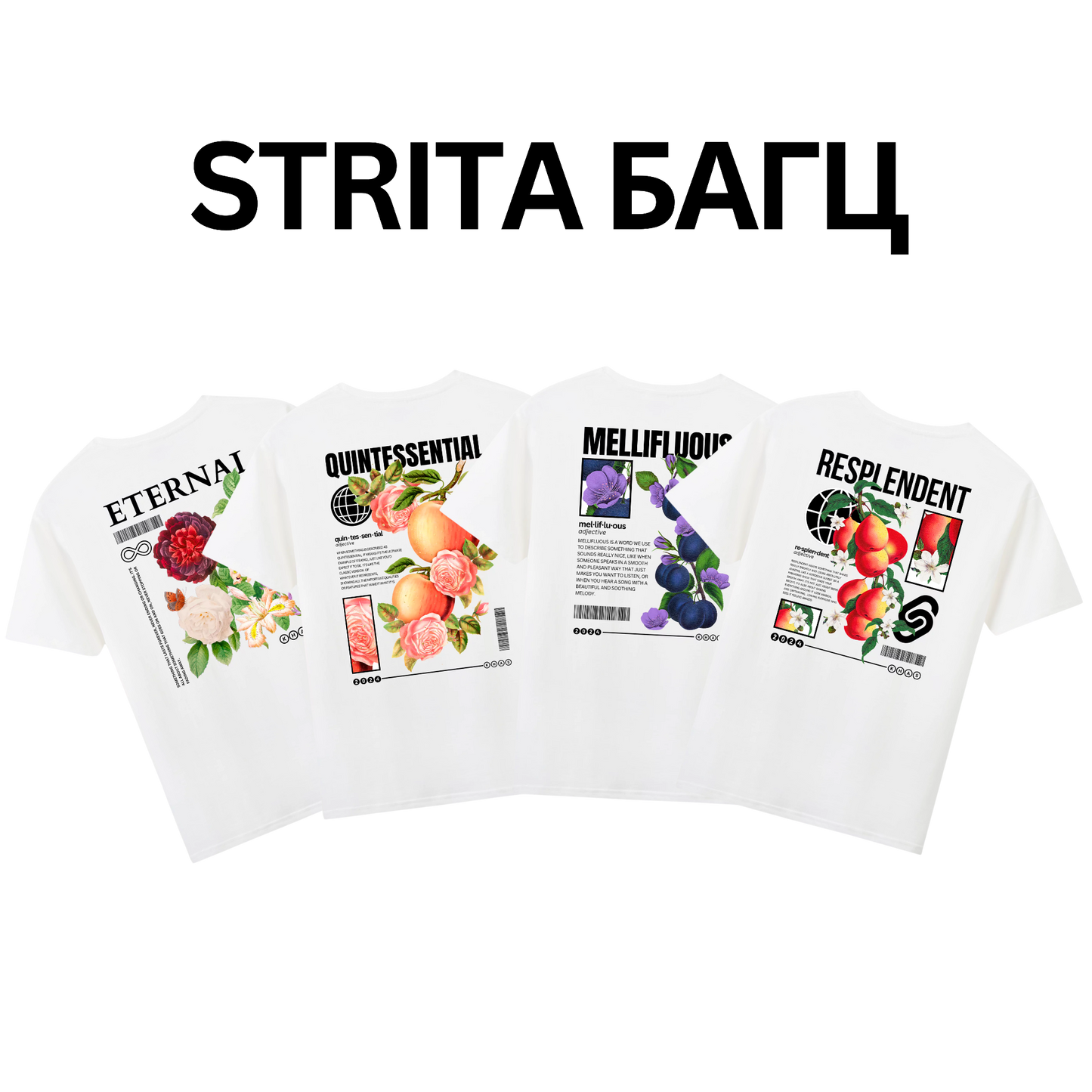 Strita футболк багц