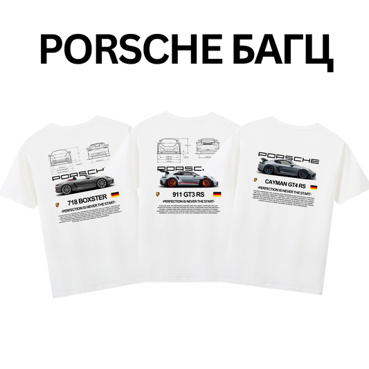 Porsche футболк багц