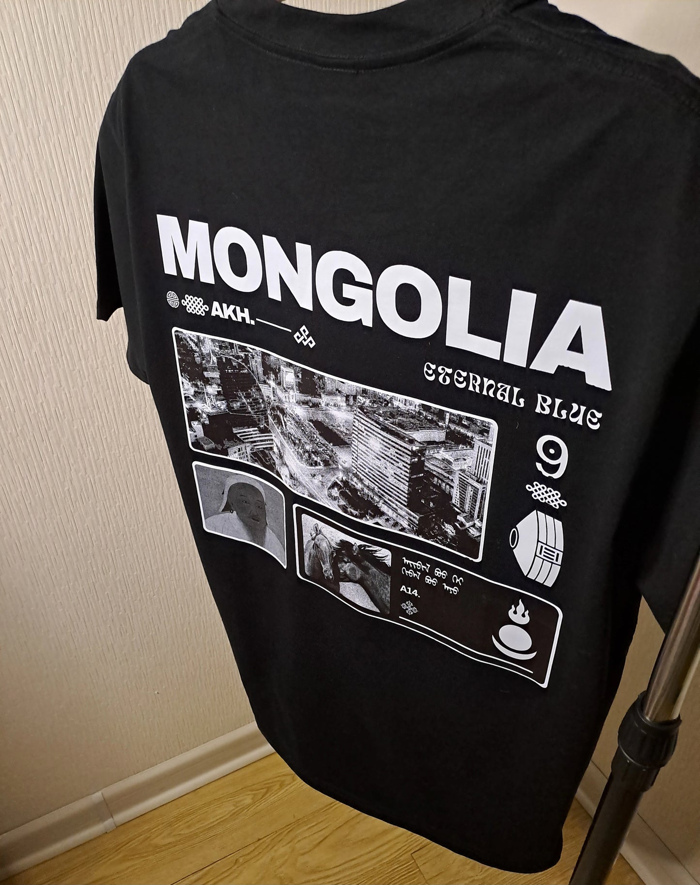 Mongolia футболк